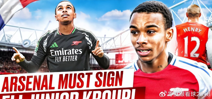 AG体育-19场10次首发打进8球，19岁法国锋线小妖横空出世，英超两大豪门疯抢|伯恩茅斯|克鲁皮|阿森纳|切尔西|前场_新浪体育_新浪新闻